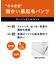 裏起毛ロングパンツ
