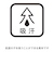 レザー調エンボス半袖ポロシャツ【Sunscreen NIR】