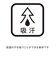 ランバン スポール LANVIN SPORT ワンピース【Sunscreen NIR／UV／吸汗】