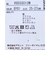 カラーブロックアンクル丈ソックス【交換・返品不可】