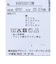 カラーブロックアンクル丈ソックス【交換・返品不可】