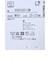 カラーブロックアンクル丈ソックス【交換・返品不可】