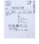 カラーブロックアンクル丈ソックス【交換・返品不可】