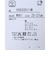 ラインデザインアンクル丈ソックス【交換・返品不可】
