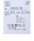 ラインデザインアンクル丈ソックス【交換・返品不可】