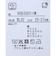 ラインデザインアンクル丈ソックス【交換・返品不可】