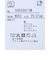 ラインデザインアンクル丈ソックス【交換・返品不可】