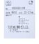 ラインデザインアンクル丈ソックス【交換・返品不可】