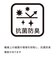 ランバン スポール LANVIN SPORT レギュラー丈カラーブロックソックス【抗菌防臭】【交換・返品不可】
