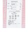 ランバン スポール LANVIN SPORT 総柄プリント半袖ポロシャツ【Sunscreen NIR／UV】