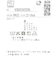カラーブロック折り返しソックス