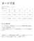 レギンス【部分吸汗速乾／部分UV】 【交換・返品不可】