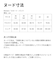 レギンス【部分吸汗速乾／部分UV】 【交換・返品不可】