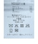 ダブルJLモノグラム柄クルーネックセーター