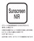 ロングパンツ【Sunscreen NIR／吸汗速乾／ストレッチ】