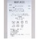 はっ水3WAYブルゾン