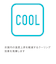 マンシングウェア MUNSINGWEAR Sunscreen NIR 接触涼感キシリトールプリントロゴグラフィック長袖モックネックシャツ