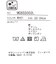 ショート丈ライン入りソックス