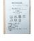 Sunscreen NIR ワッフルリゾートプリント半袖シャツ