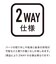 2WAYネックウォーマー