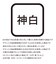 マンシングウェア MUNSINGWEAR 神白サブリナパンツ 8分丈