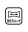 マンシングウェア MUNSINGWEAR 国旗ジャガードスタンドジップカットソー