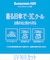 マンシングウェア MUNSINGWEAR 高通気 Sunscreen NIR ミネアポリス総柄半袖ポロシャツ