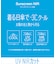 マンシングウェア MUNSINGWEAR 高通気 Sunscreen NIR ミネアポリス総柄半袖ポロシャツ