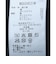 カラーブロックVネックベスト