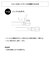 マンシングウェア MUNSINGWEAR スライドロックベルト