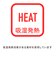 【EASY MIDDLER】フルジップカットソー
