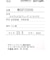 マンシングウェア MUNSINGWEAR スパイクレスゴルフシューズ