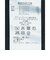 マンシングウェア MUNSINGWEAR Vネックニットベスト
