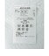 地柄Vネックニットベスト