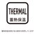HEAT NAVI はっ水ストレッチパンツ