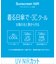 マンシングウェア MUNSINGWEAR マナード×Sunscreen NIR ベア鹿の子テーラーカラー半袖ポロシャツ