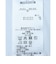 サンスクリーンNIRハイネックアンダーウェア【返品不可商品】