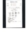 マンシングウェア MUNSINGWEAR リンクスジャカード長袖ポロシャツ