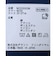 着圧 ワンポイントハイソックス【返品不可商品】