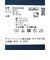 着圧 ワンポイントハイソックス【返品不可商品】