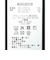 Sunscreen NIR Vネックアンダーウェア