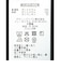 Sunscreen NIR Vネックアンダーウェア