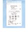 マンシングウェア MUNSINGWEAR Sunscreen NIR モックネック半袖シャツ