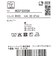 クルー丈アーガイル柄ソックス 【返品不可商品】