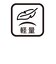 ラ セギュール III ワイド レイン (防水設計)