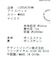 グラフィックデザインアイスパック