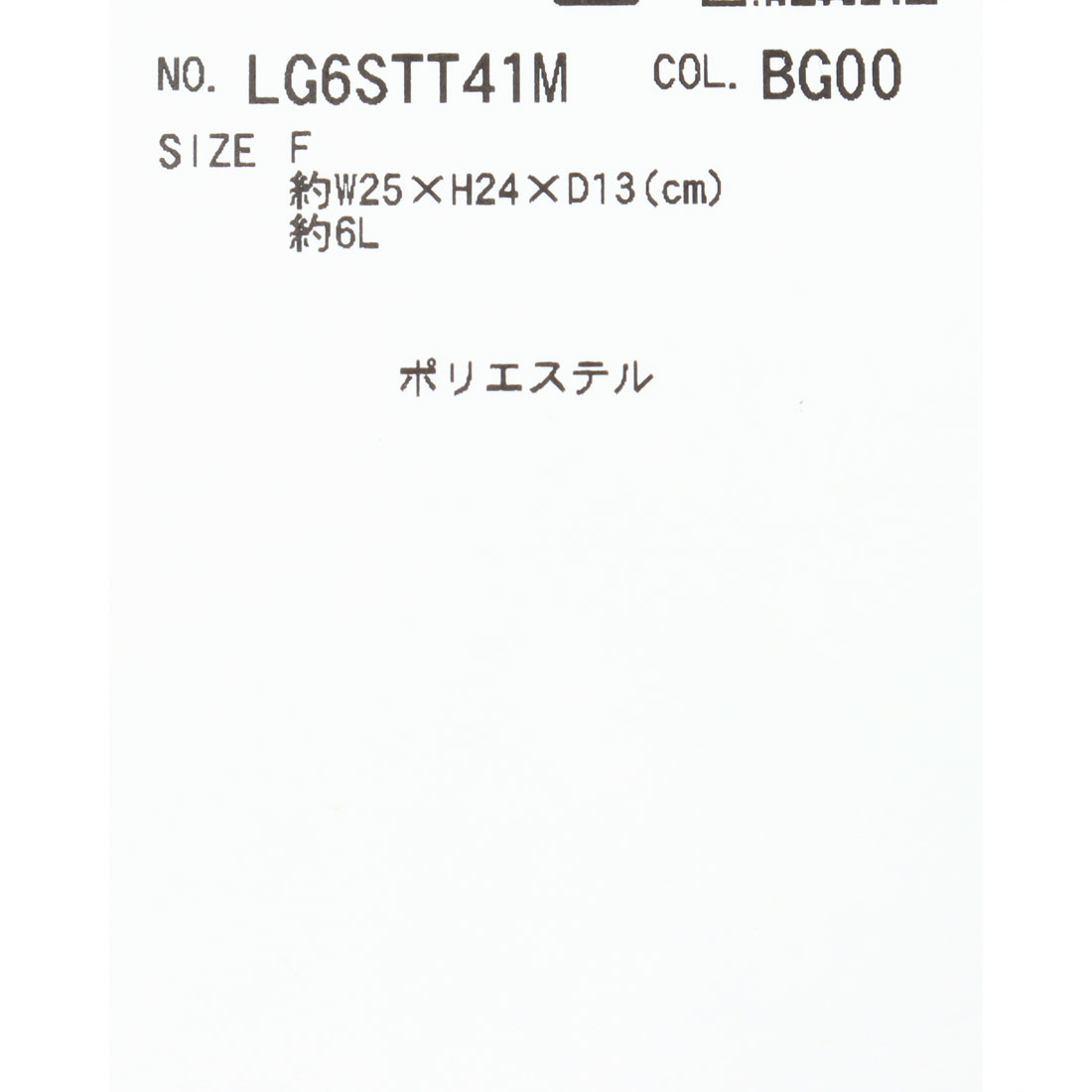 ベーシックカートポーチ