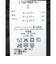 【芳根京子着用】中わたロングコート