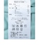 防風裏付きクルーネックセーター