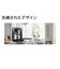 エレッタ カプチーノトップ